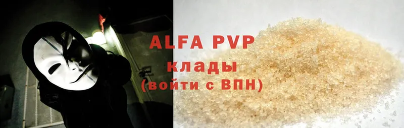 Alpha PVP СК КРИС  Новоуральск 